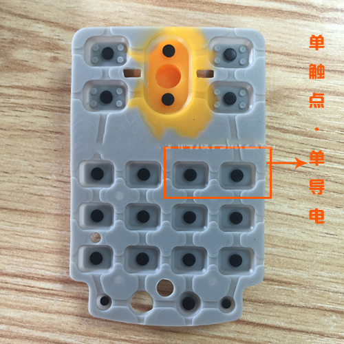 比較常見的硅膠按鍵觸點結(jié)構(gòu)設計有哪些特點？